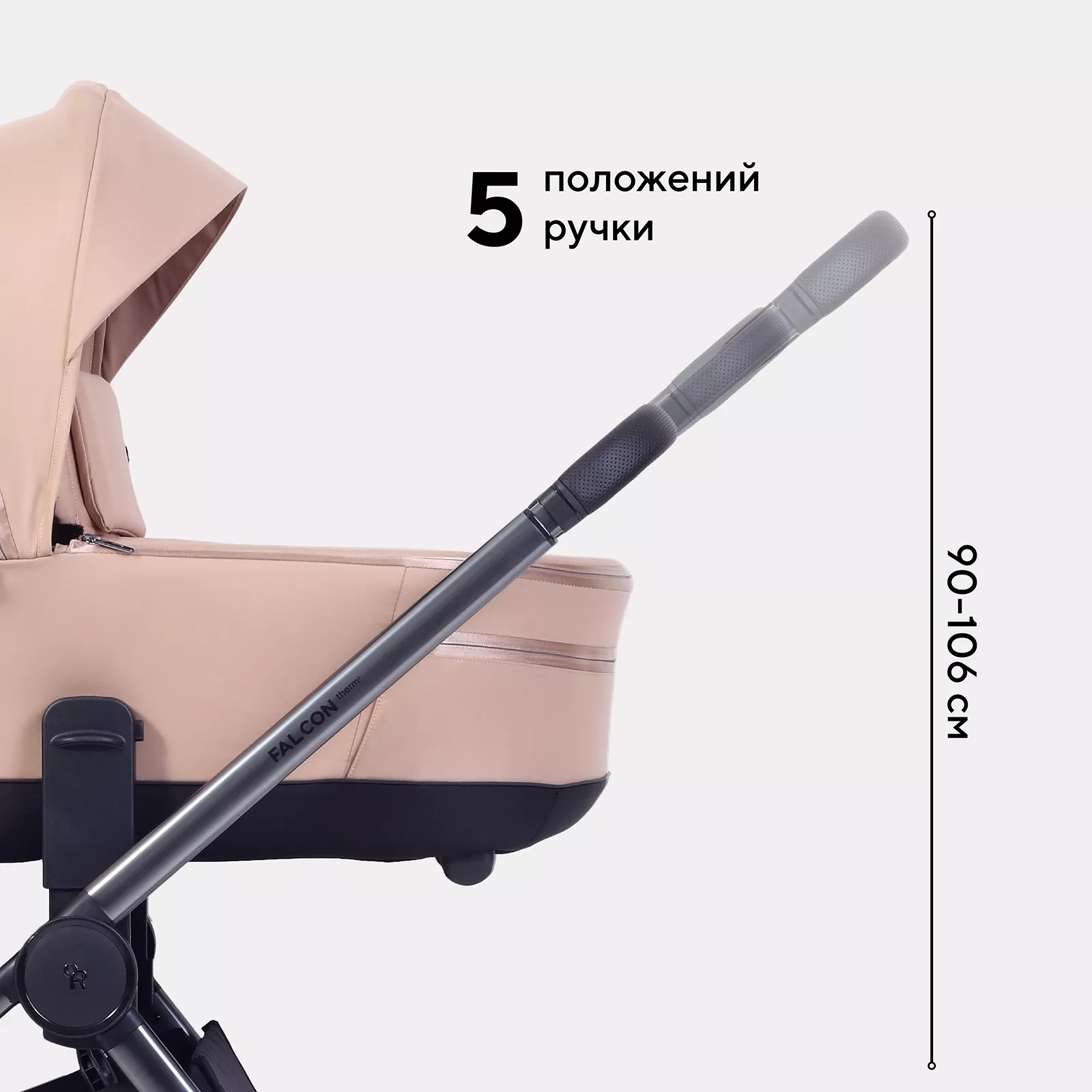 Телескопическая ручка